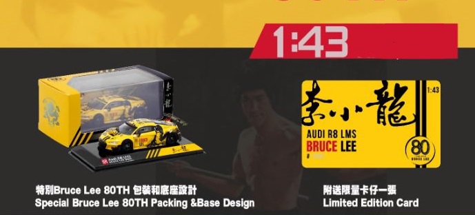 1/43 TINY POP Race Audi R8 LMS Bruce Lee 80Th Diecast